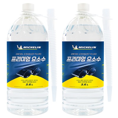 [무료배송] 미쉐린 초순수 프리미엄 요소수 3.6L 2개 디젤 AdBlue 인증 이중안전캡